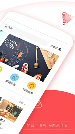 开屏新闻截图1