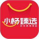 小杨臻选app