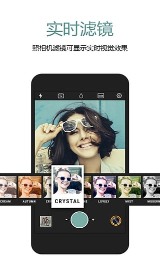 cymera特效相机截图4