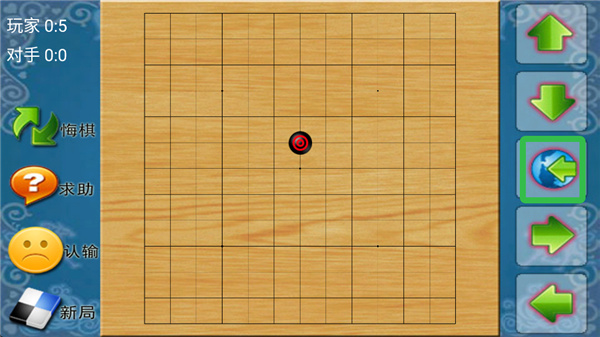 棋类大师截图1