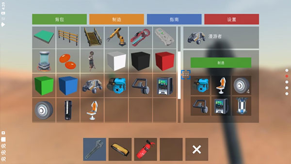 火星生存中文版截图3