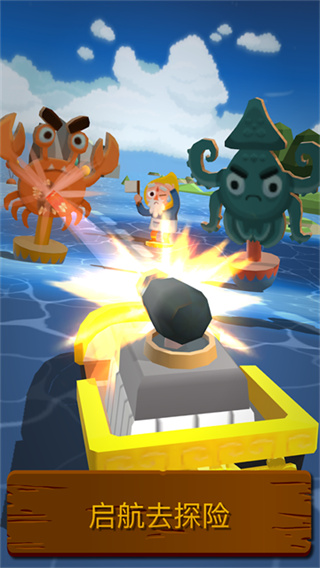 Seabeard截图4