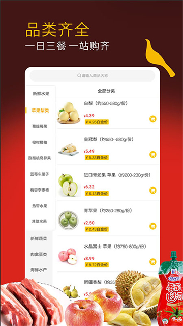 冠到家截图3