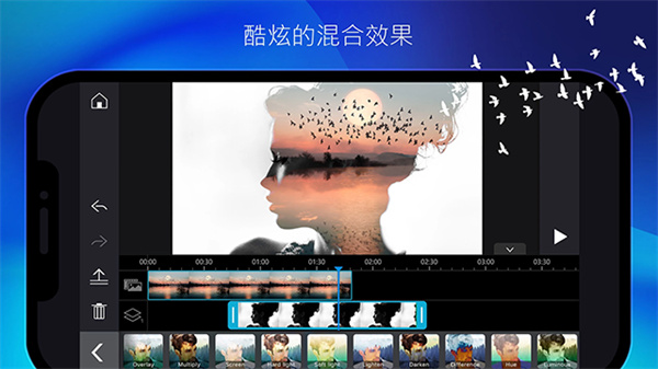 Power Director截图5