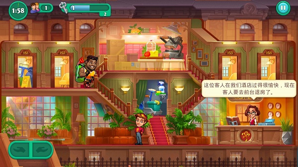 疯狂大酒店安卓版截图1