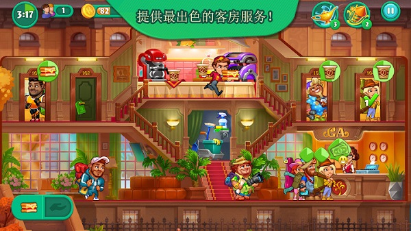 疯狂大酒店无限金币无限钻石截图3