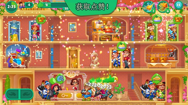 疯狂大酒店无限金币无限钻石截图2