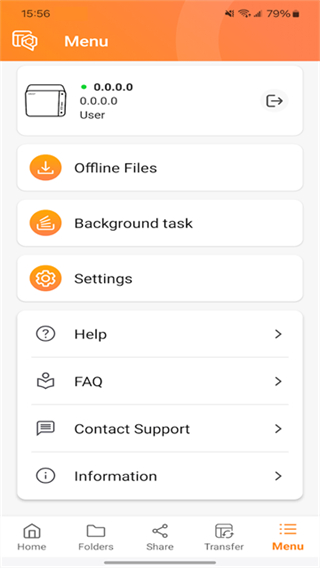 Qfile Pro截图2