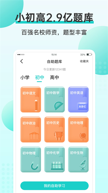 咕咕机截图3