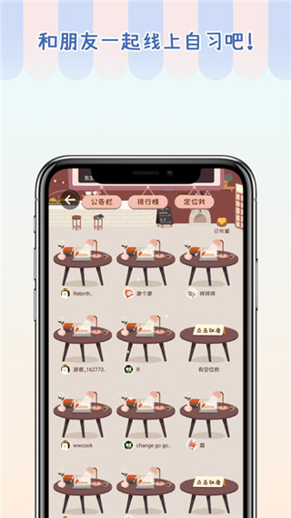 专注崽崽截图3