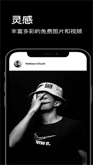 Pexels app截图1