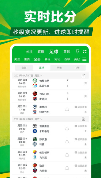 唯彩会新版官网首页截图2