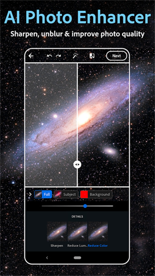 Adope Photoshop Express截图4