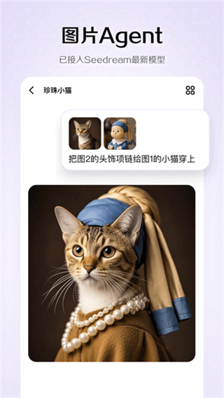 小云雀截图1