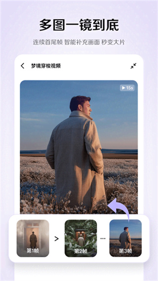 小云雀截图4