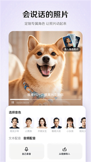 小云雀截图3