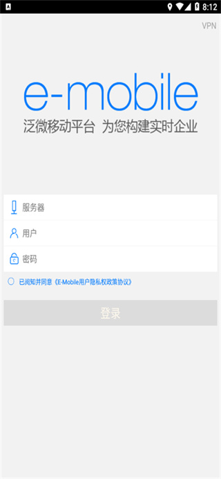 E-Mobile截图4