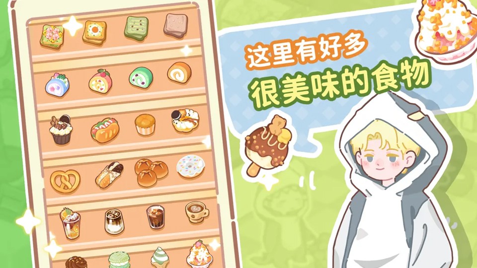了不起小镇app官方截图2