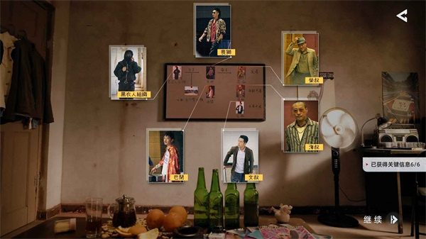 对不起我是警察截图1
