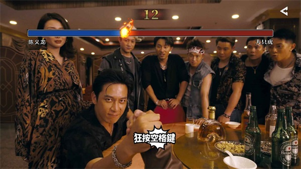 对不起我是警察截图3