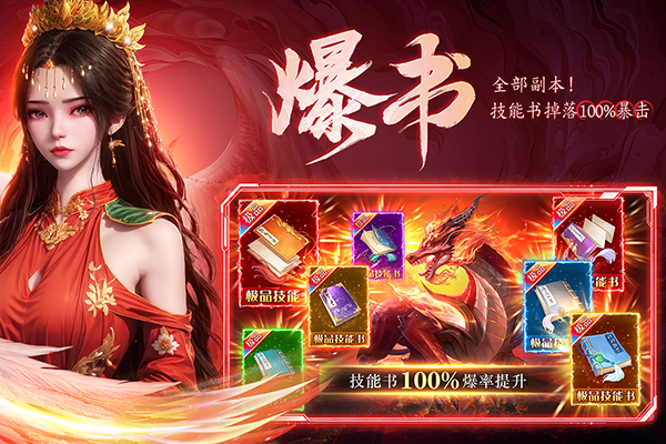 云海寻仙记最新版本截图1