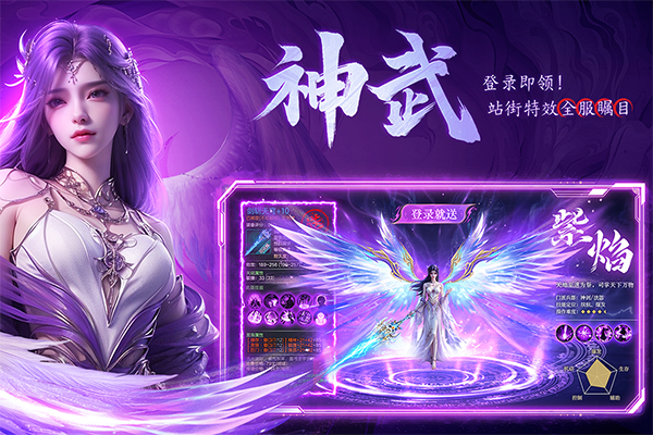 云海寻仙记最新版本截图2