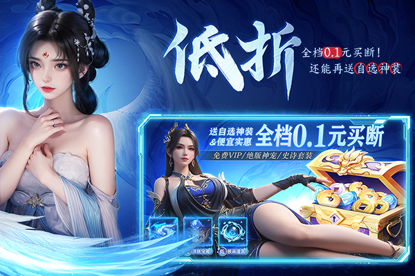 云海寻仙记最新版本截图3