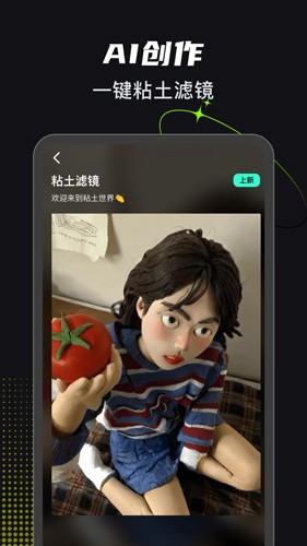 可奈相机截图4
