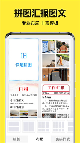 今日水印相机截图2