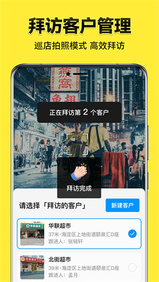 今日水印相机截图1