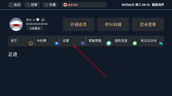 酷猫视界