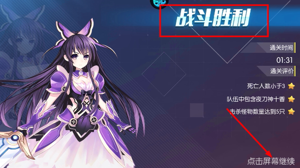 约战精灵再临官网