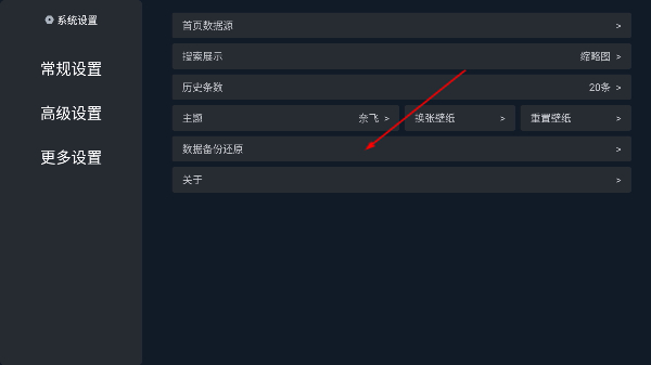 酷猫视界手机版