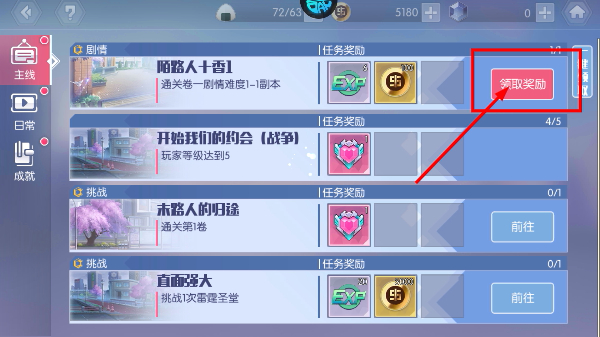 约战精灵再临怀旧版