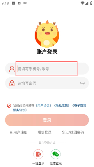 药九九