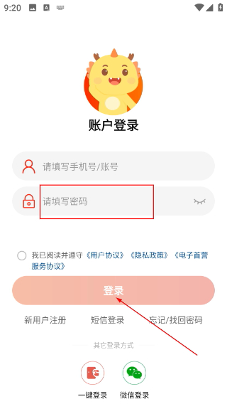 药九九