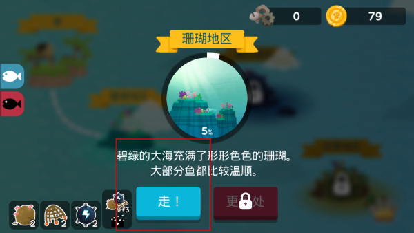 渔猫游戏中文版