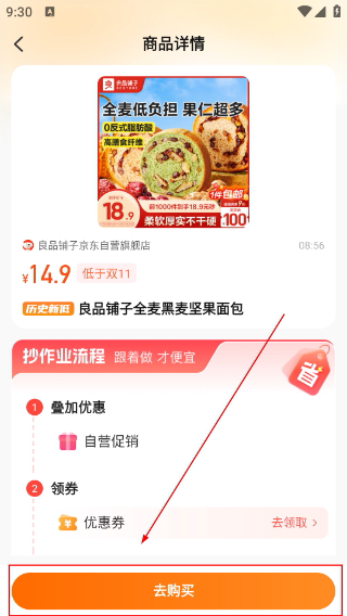 比价狗