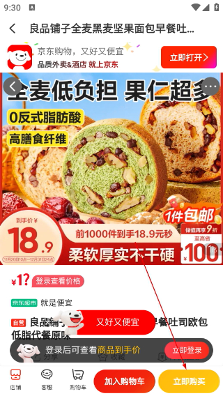 比价狗