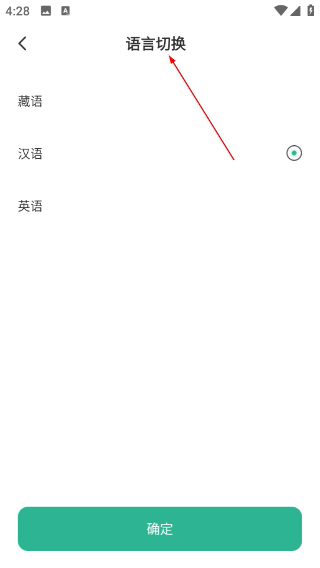 咚咚藏音
