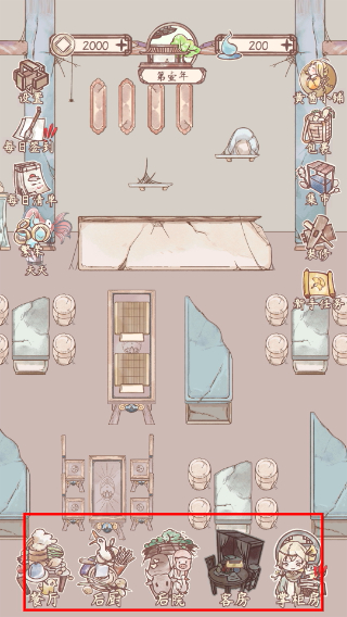 鸣沙客栈