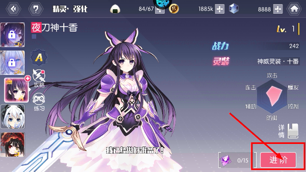 约战精灵再临安卓版