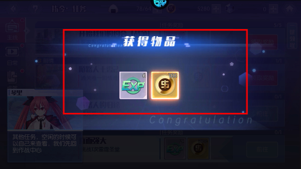 约战精灵再临安卓版