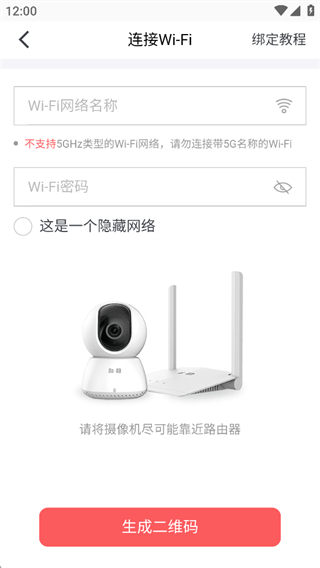 和目