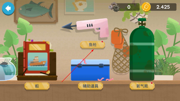 渔猫游戏无限金币