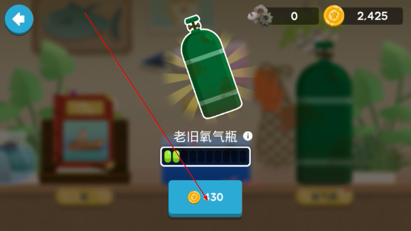 渔猫游戏无限金币