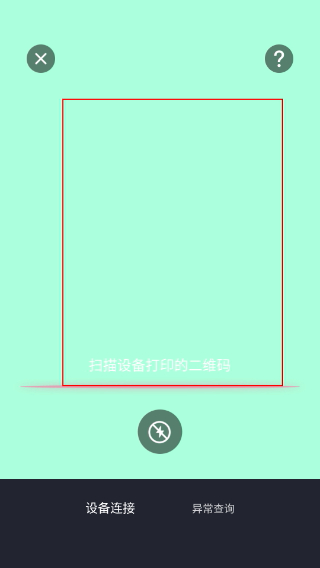 印先森