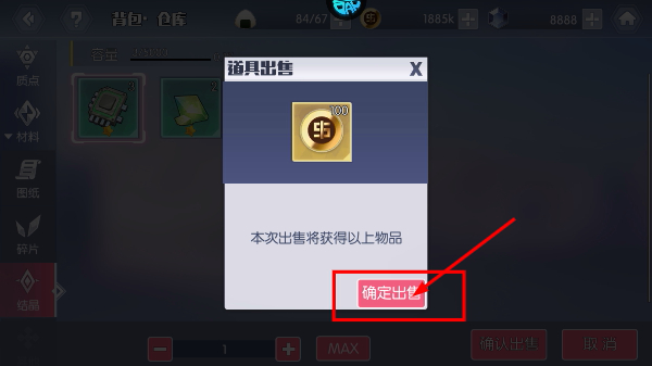 约战精灵再临最新版
