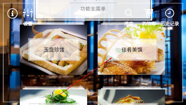 简单点点app
