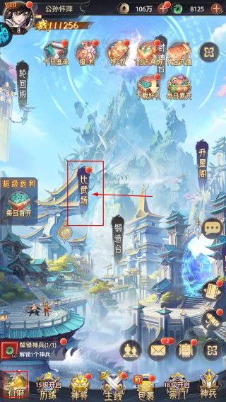 九州群将录安卓版